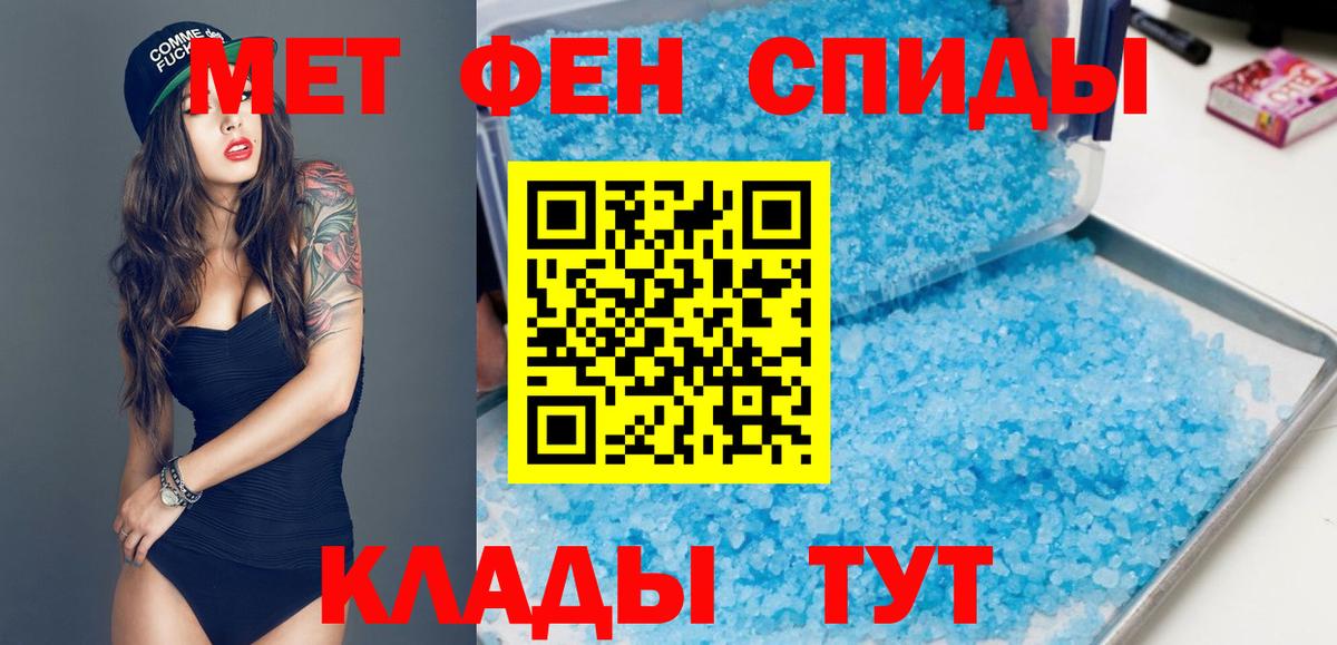 АМФ 98% Старая Купавна