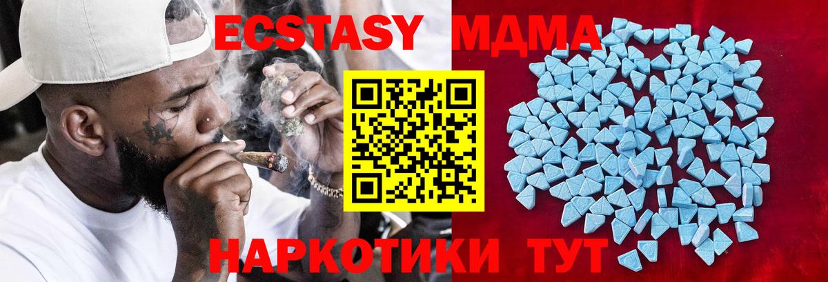 omg   Вход с VPN  Старая Купавна  Ecstasy 300 mg  Экстази 