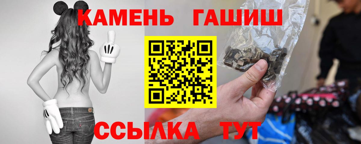 ГАШ Premium Старая Купавна