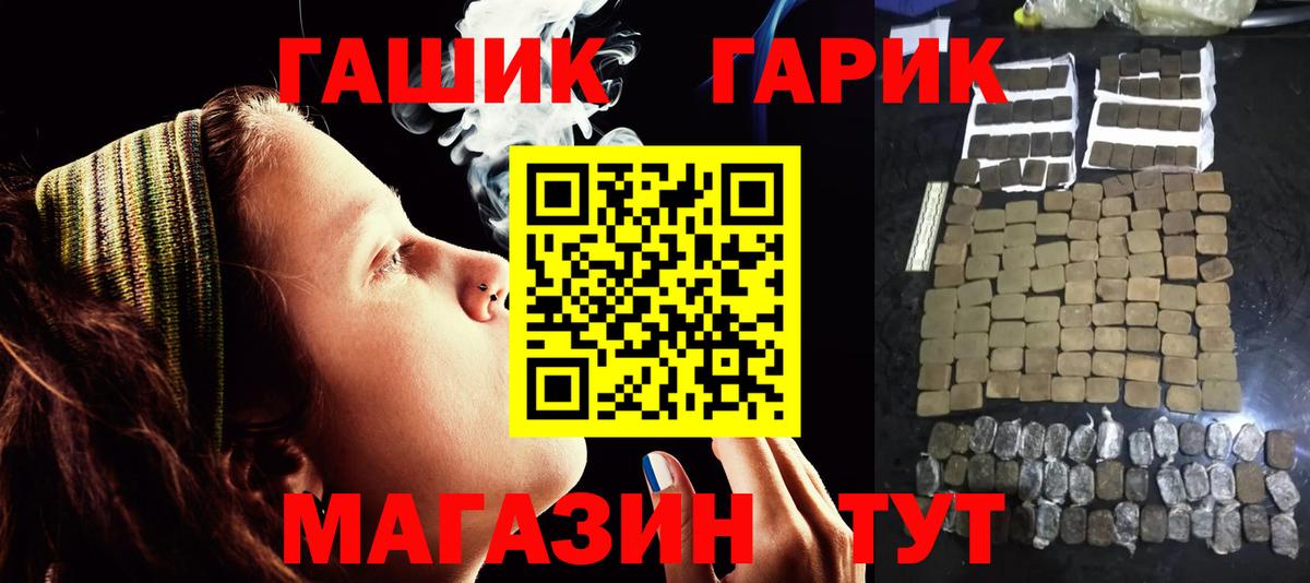 ГАШ индика сатива  Гашиш  Старая Купавна  Вход с VPN  ГАШИШ ice o lator 