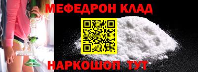 кокаин перу Можга