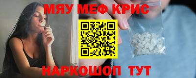 кокаин перу Можга
