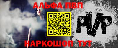 наркотики Можайск