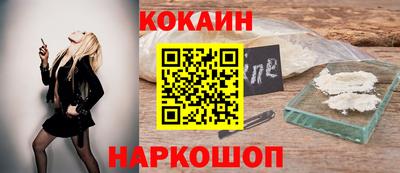 кокаин перу Можга