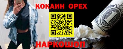 наркотики Можайск