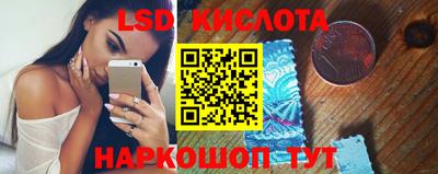кокаин перу Можга