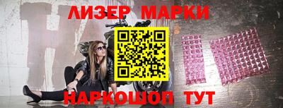 кокаин перу Можга