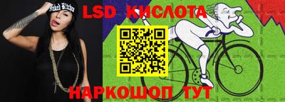 кокаин перу Можга