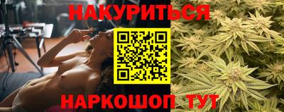 наркотики Можайск