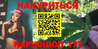 кокаин перу Можга