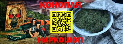 наркотики Можайск