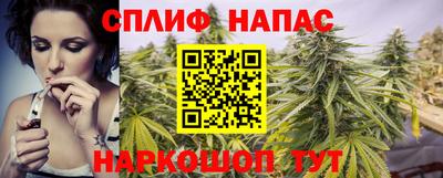 каннабис Моздок