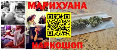 наркотики Можайск