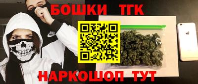каннабис Моздок