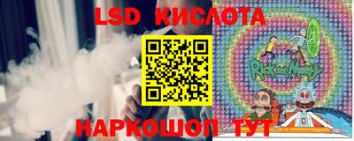 каннабис Моздок