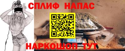 наркотики Можайск