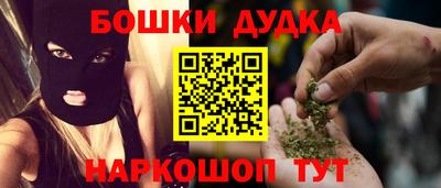 каннабис Моздок