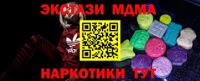 кокаин перу Можга