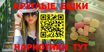 наркотики Можайск