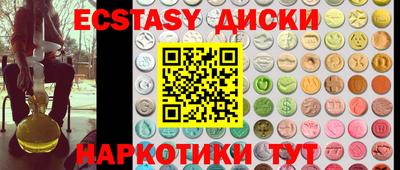 кокаин перу Можга