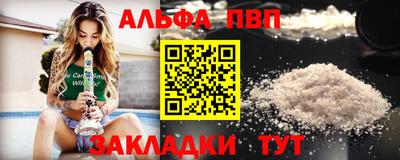 каннабис Моздок