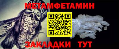 наркотики Можайск