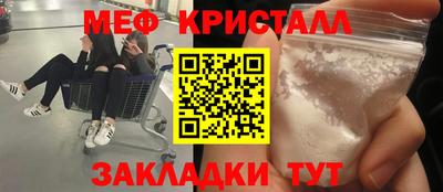 кокаин перу Можга