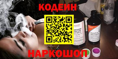 наркотики Можайск