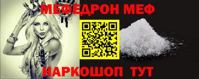 наркотики Можайск