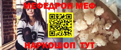 наркотики Можайск