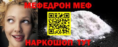 кокаин перу Можга