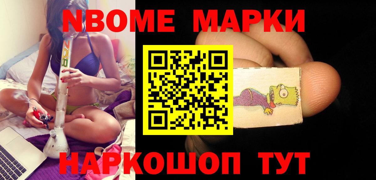 Старая Купавна  LSD-25 экстази кислота  Вход с VPN 