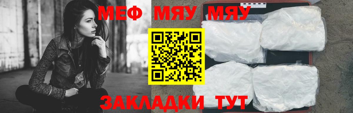 МЕФ Старая Купавна