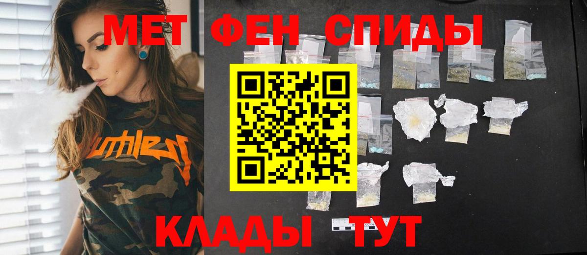 Первитин пудра Старая Купавна