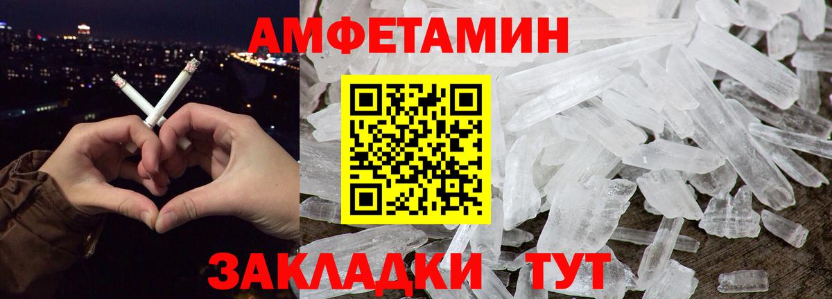 Старая Купавна  Метамфетамин мет  Вход с VPN 