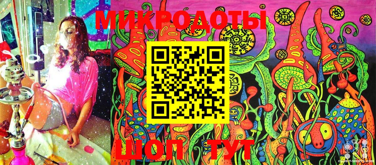 Псилоцибиновые грибы MAGIC MUSHROOMS Старая Купавна