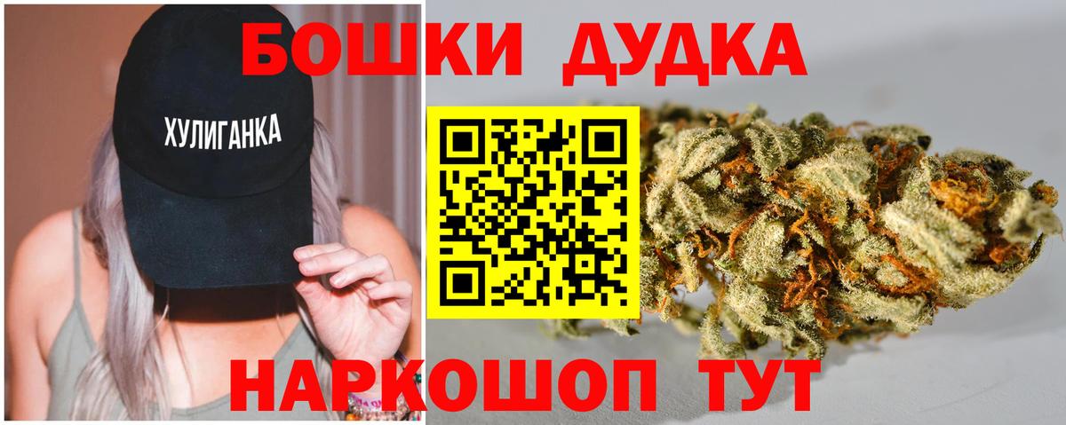 МАРИХУАНА MAZAR  Каннабис Ganja  Вход с VPN  Старая Купавна  Марихуана план 